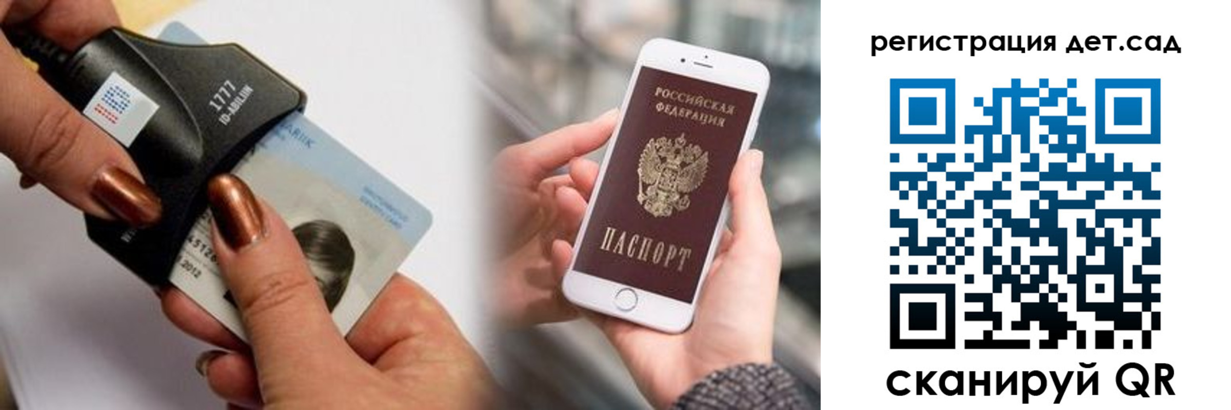 прописка от собственника в Купино