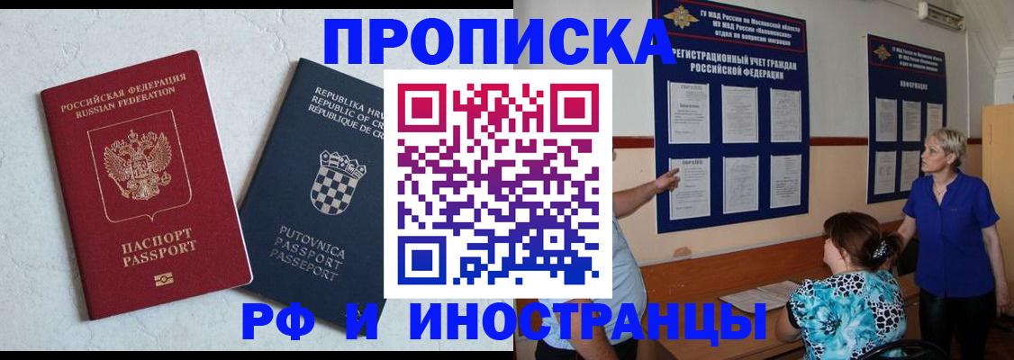 форма 3 в Купино